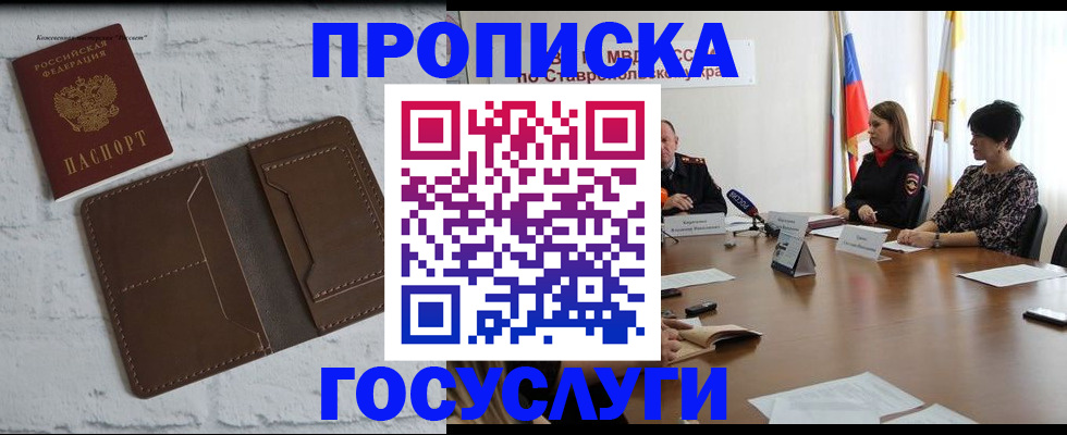 регистрация для школы в Донском