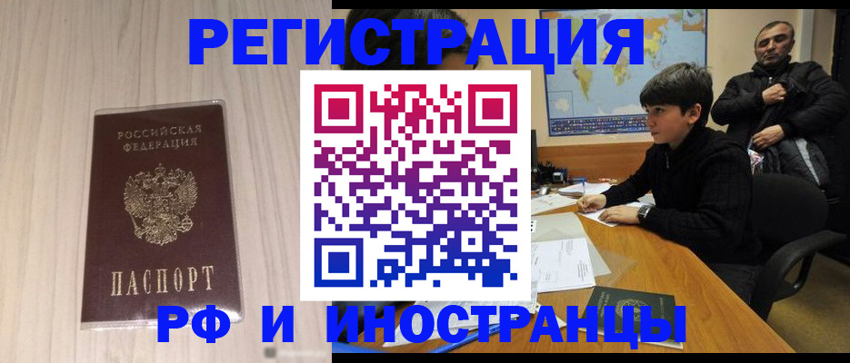 пропишу в квартире в Донском